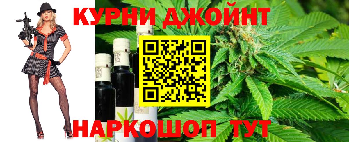 Кызыл  Бошки Шишки SATIVA & INDICA  Вход с VPN  Канабис Ganja 